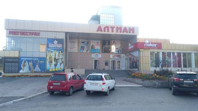 Гостиница Центральная Бийск-9